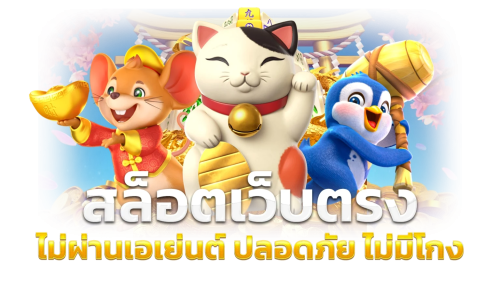 supervip2541 ประสบการณ์ใหม่แห่งเกมพนันออนไลน์ที่ครบวงจร